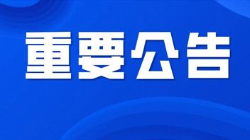 2022“爱卡云保”最新发布